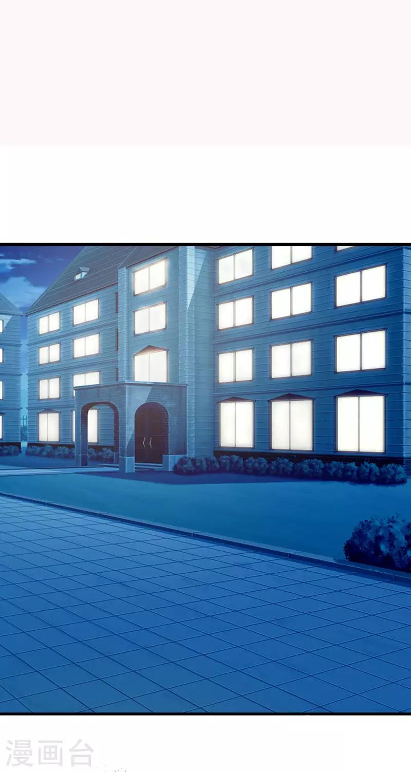 第124话 利用-第124话