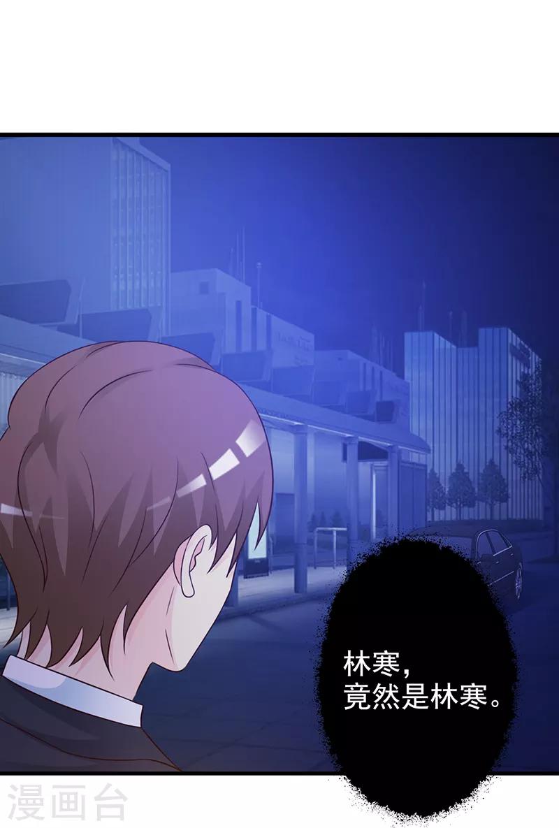 第128话 把你的手拿开-第128话