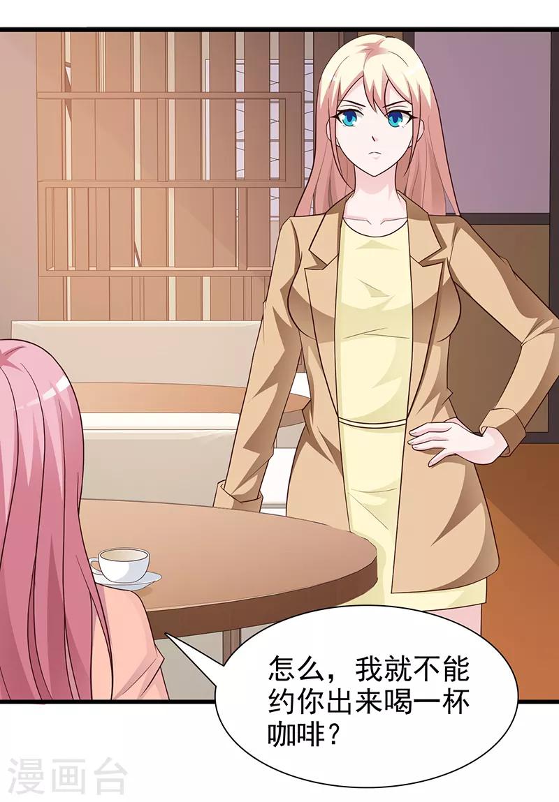 第130话 叙旧-第130话