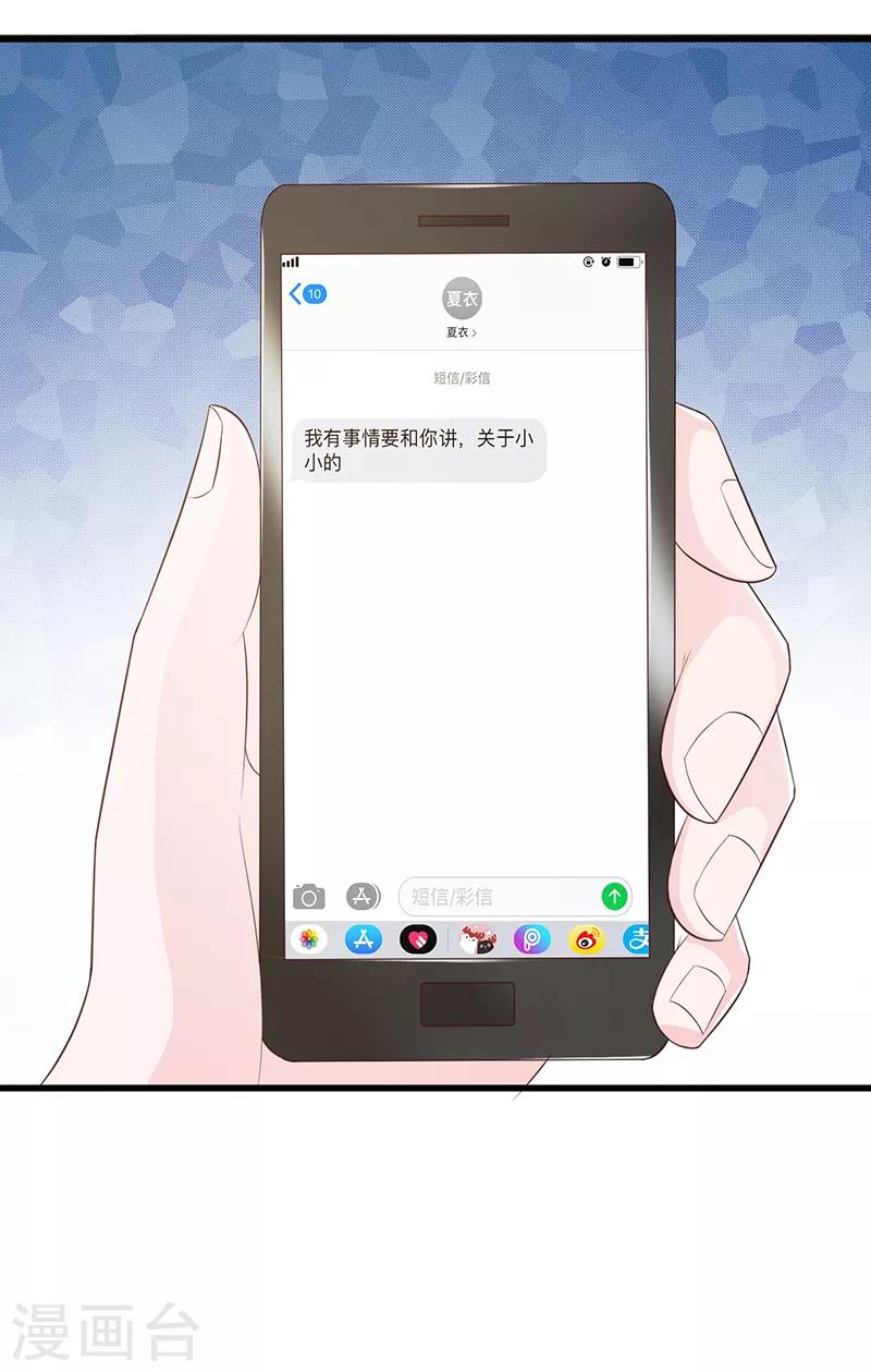 第130话 叙旧-第130话