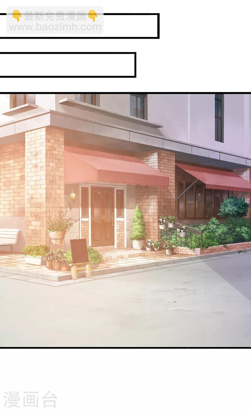 第130话 叙旧-第130话