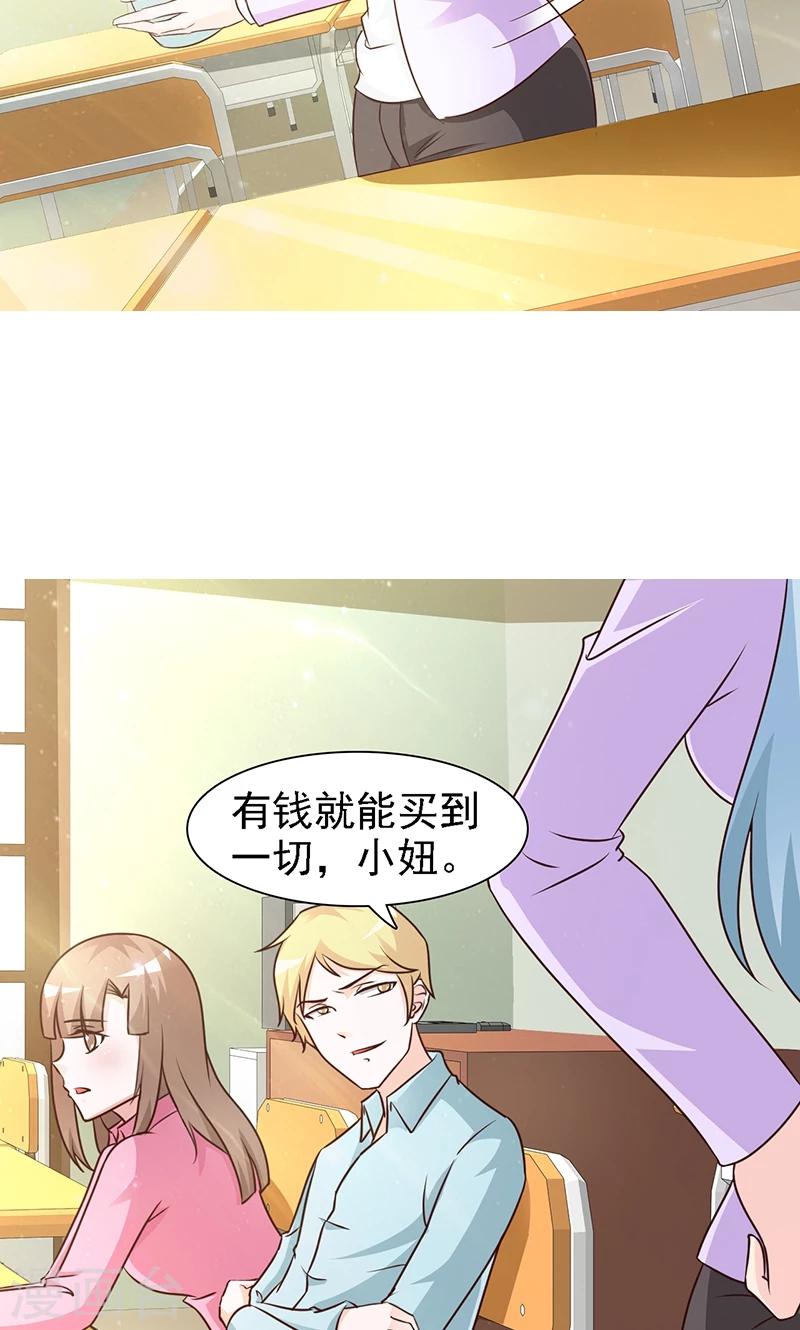 第14话 争风吃醋-第14话