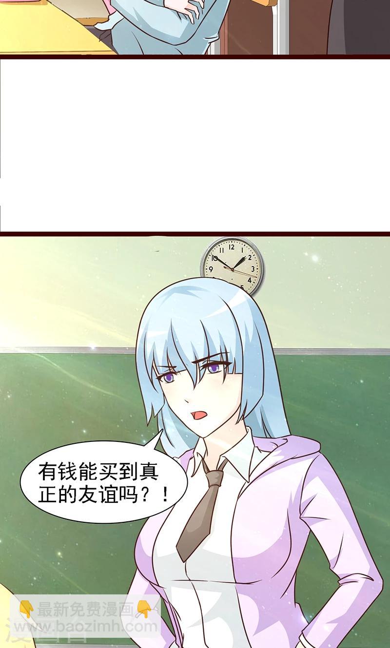第14话 争风吃醋-第14话