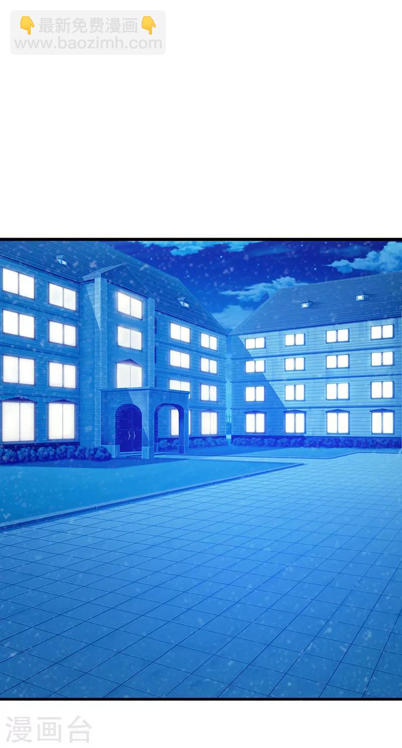 第134话 管好你的嘴-第134话