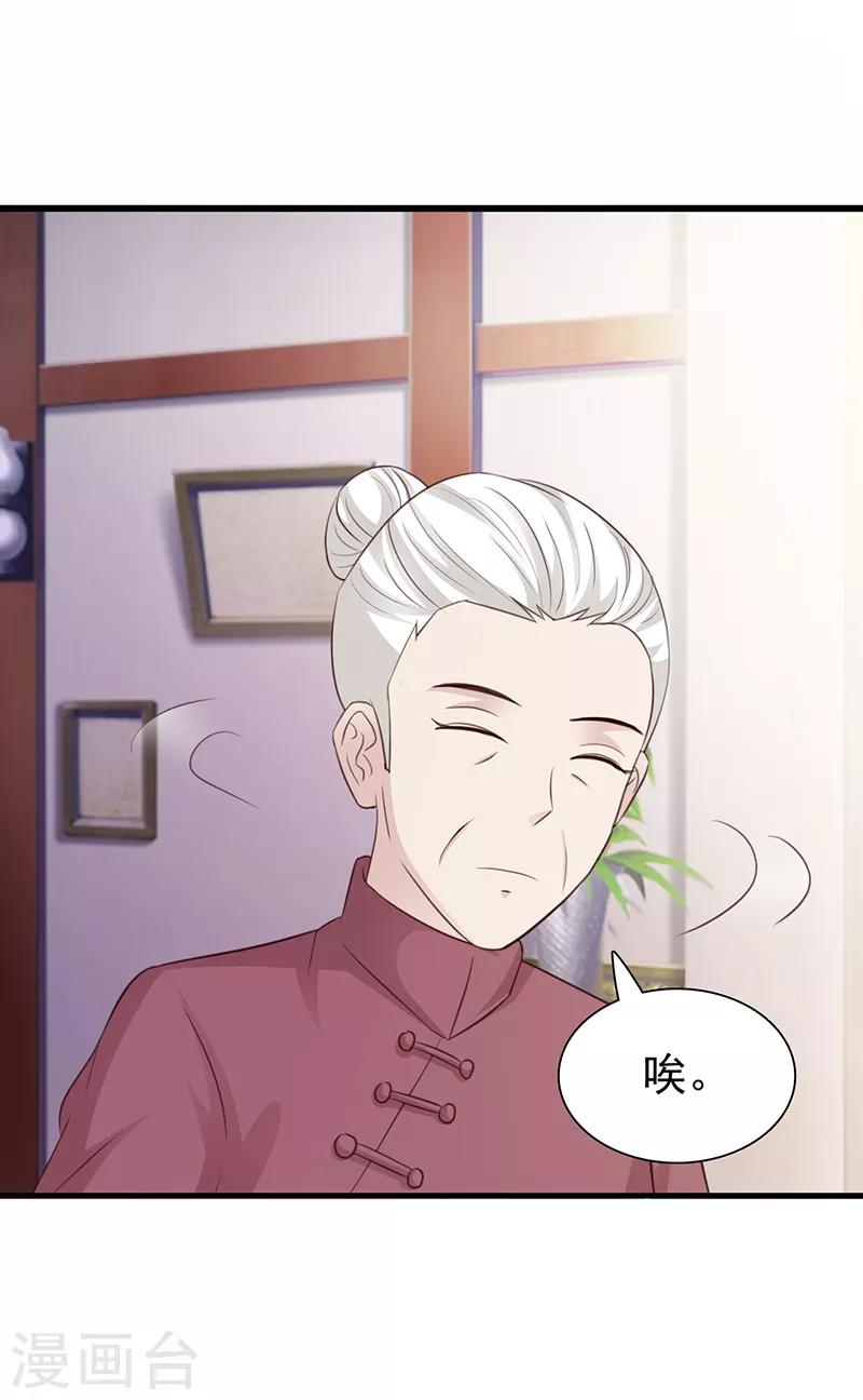 第136话 你可以试一试-第136话