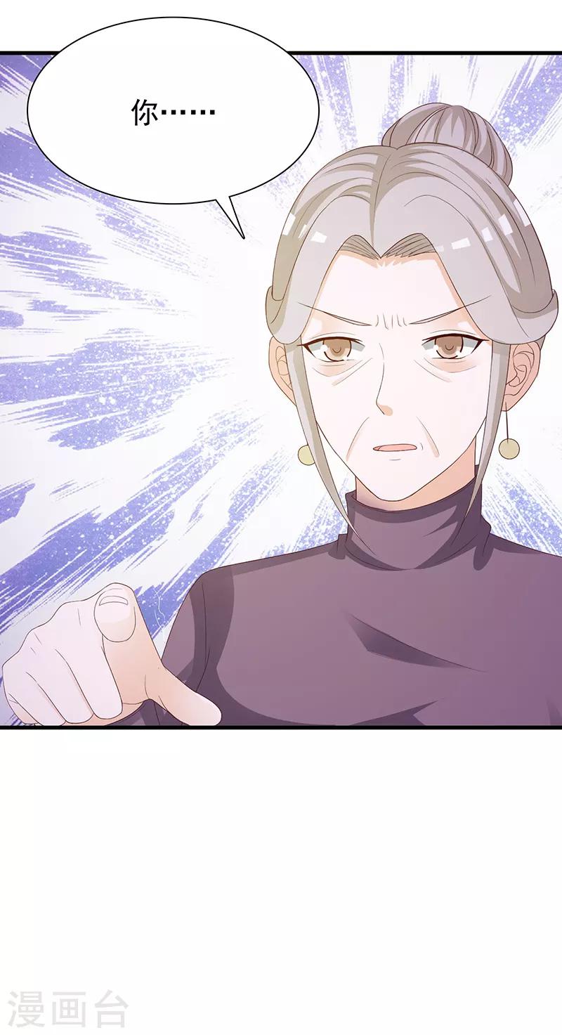 第136话 你可以试一试-第136话