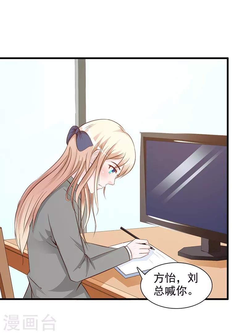 第140话 抄袭-第140话