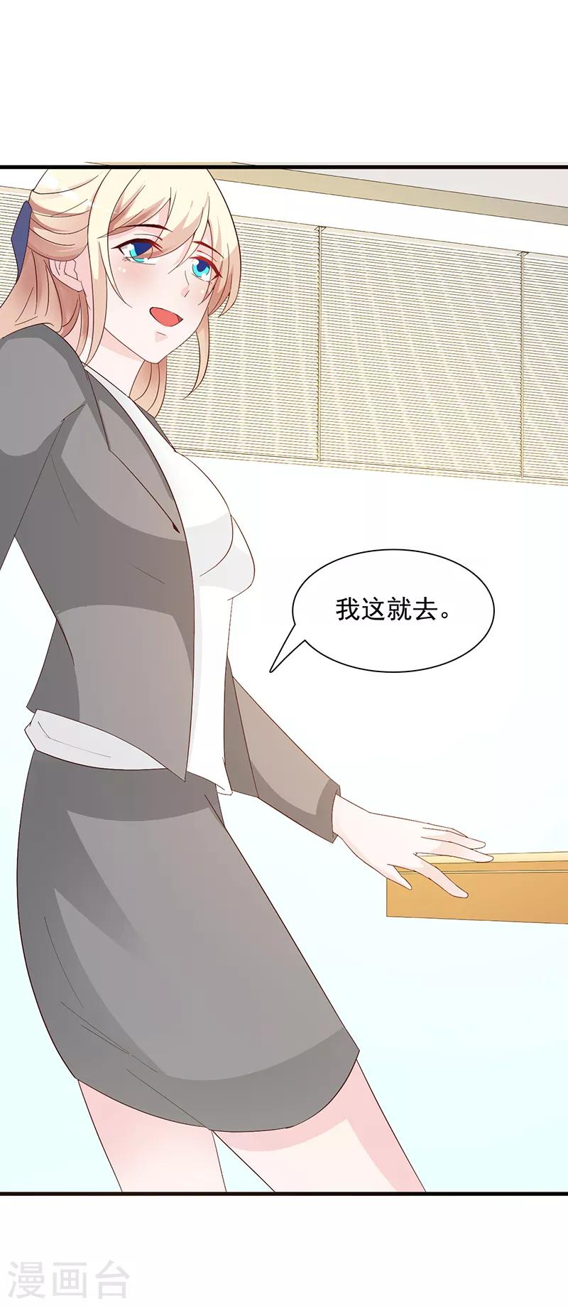 第140话 抄袭-第140话