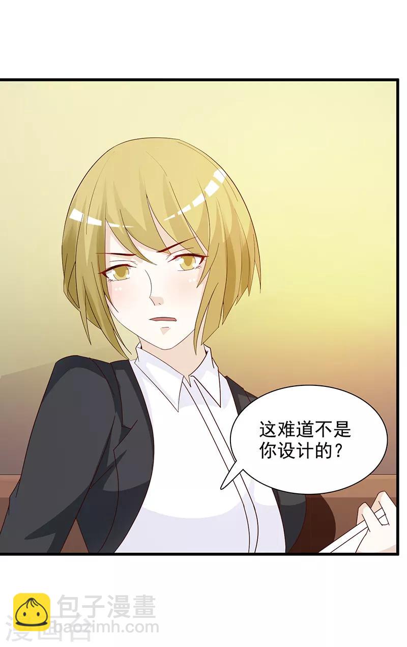 第140话 抄袭-第140话