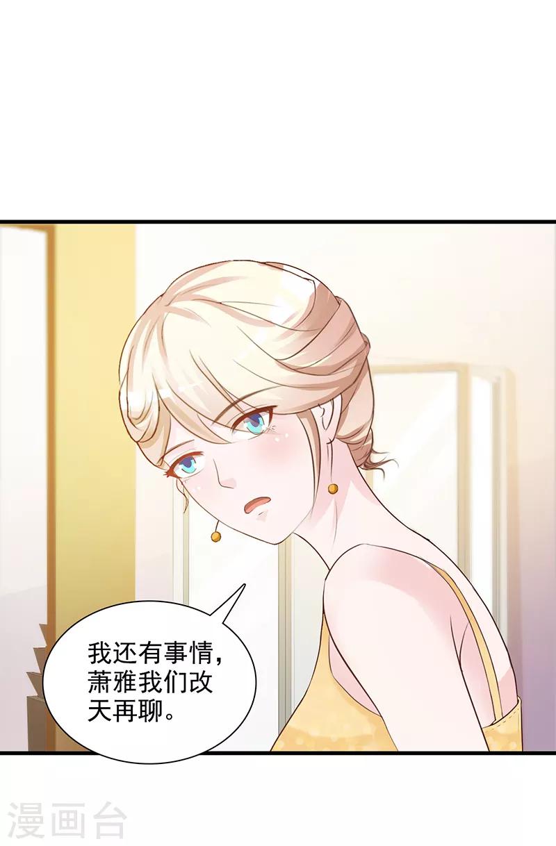 第140话 抄袭-第140话