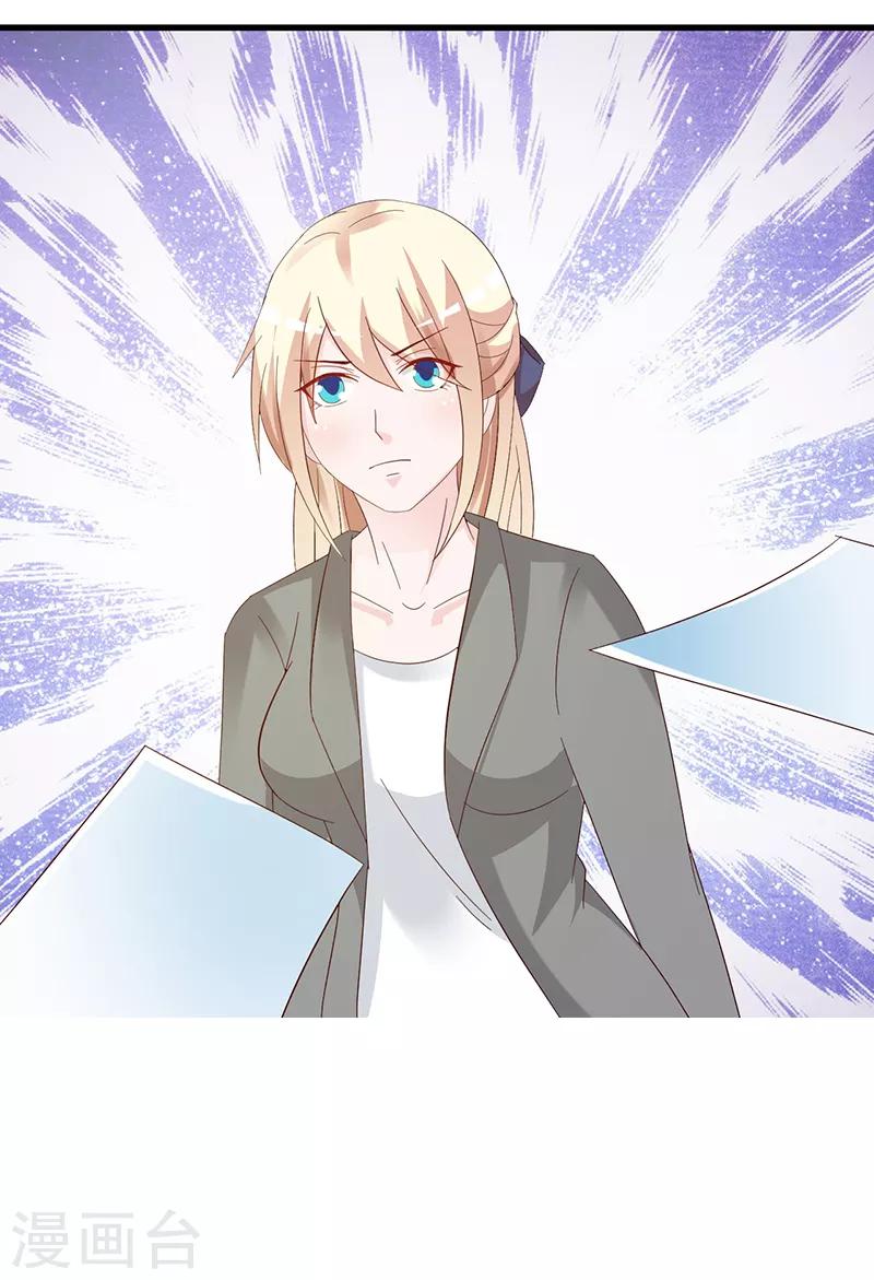 第140话 抄袭-第140话