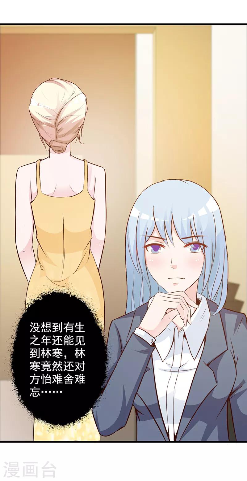 第140话 抄袭-第140话