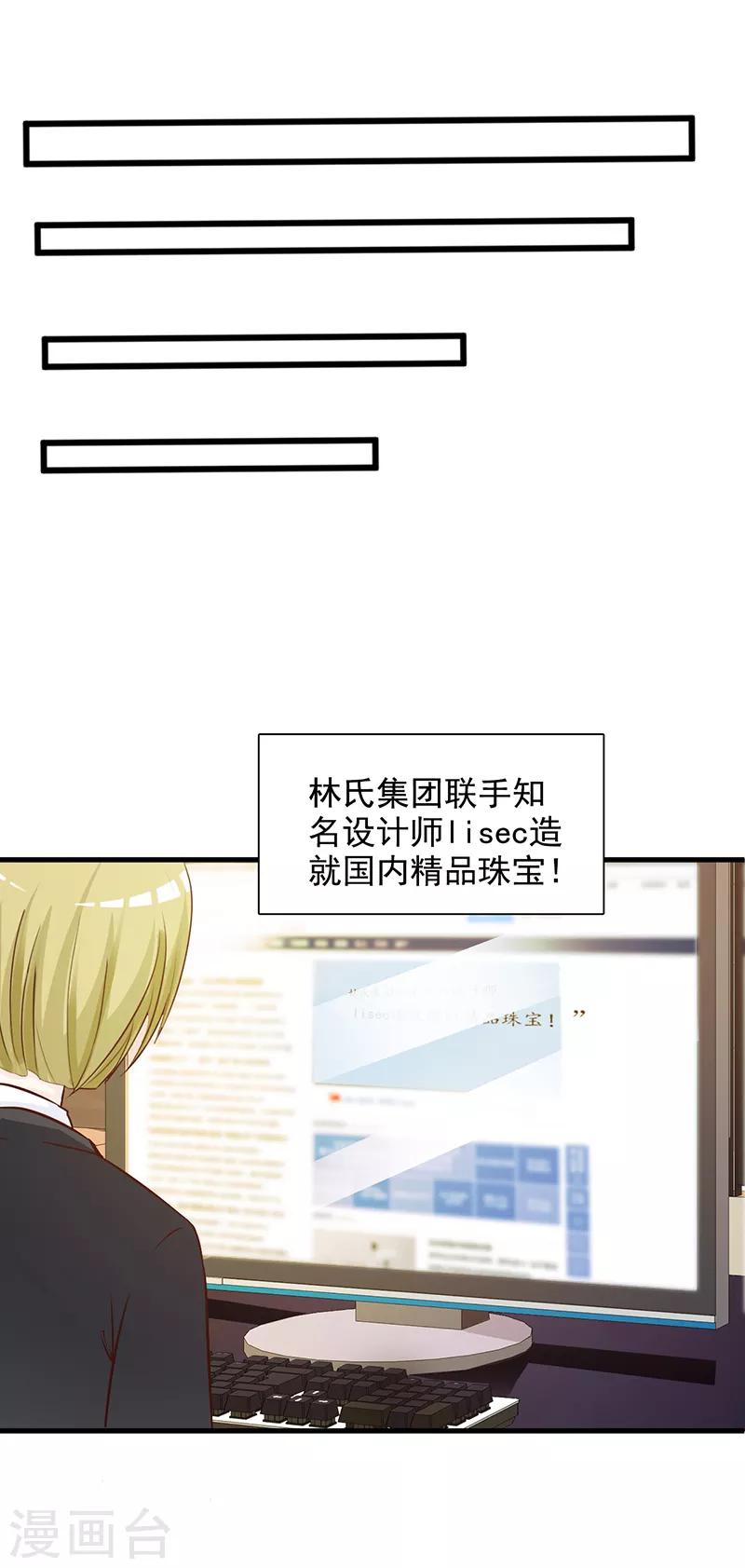 第140话 抄袭-第140话