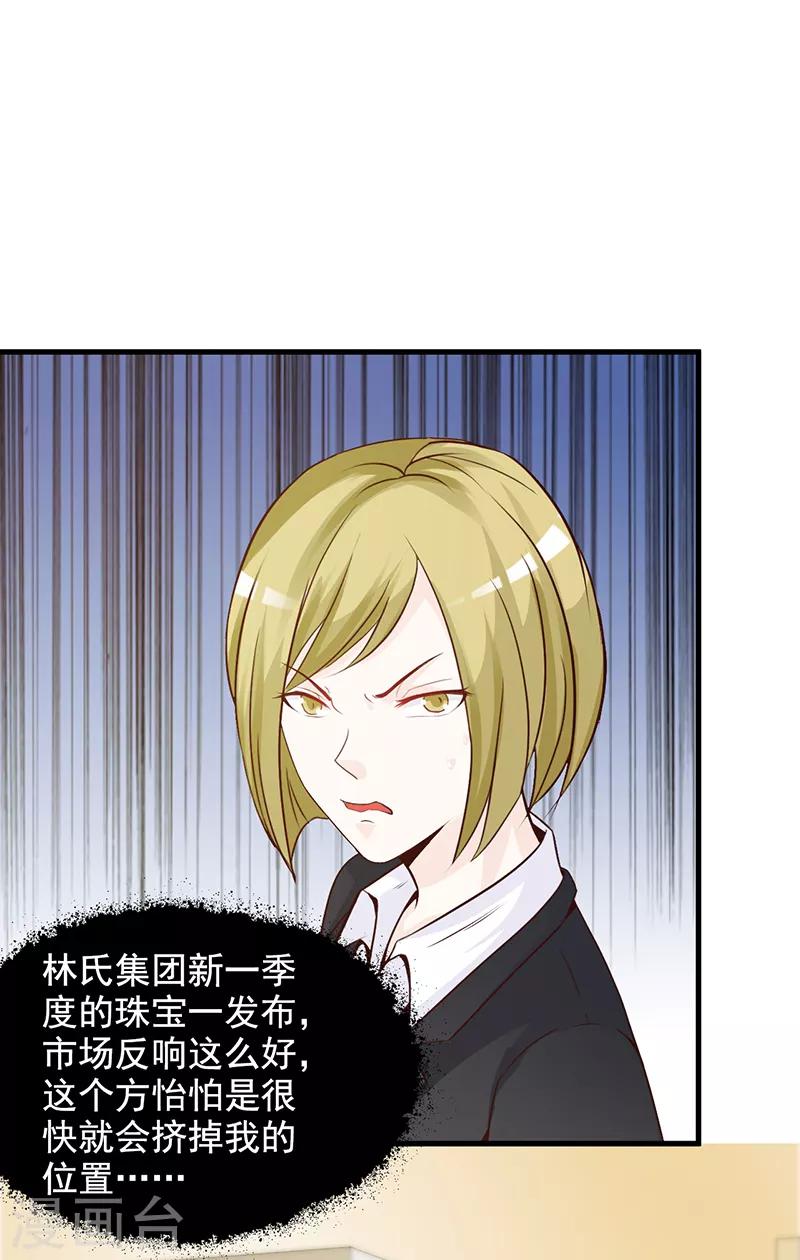 第140话 抄袭-第140话