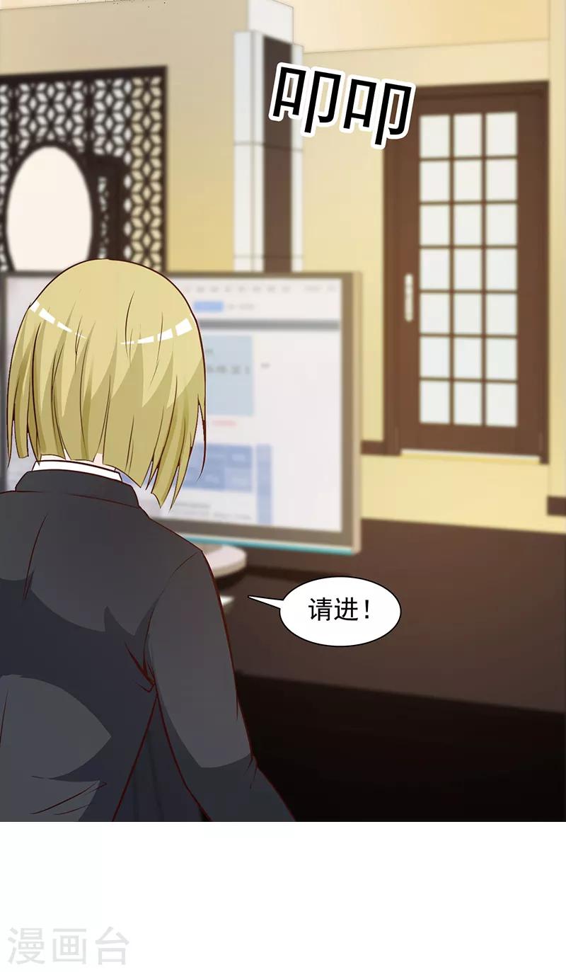 第140话 抄袭-第140话