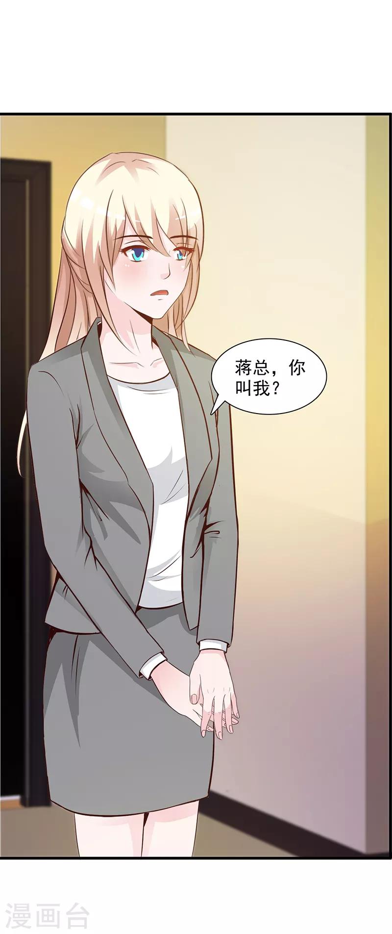 第140话 抄袭-第140话