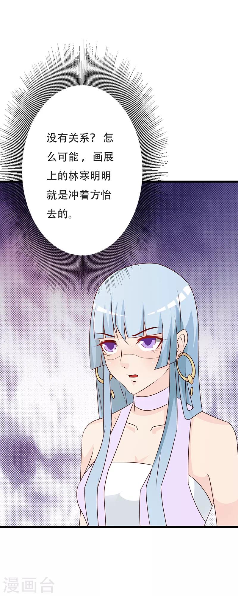 第142话 叙旧-第142话