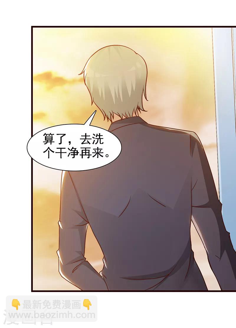 第16话 委屈自己-第16话