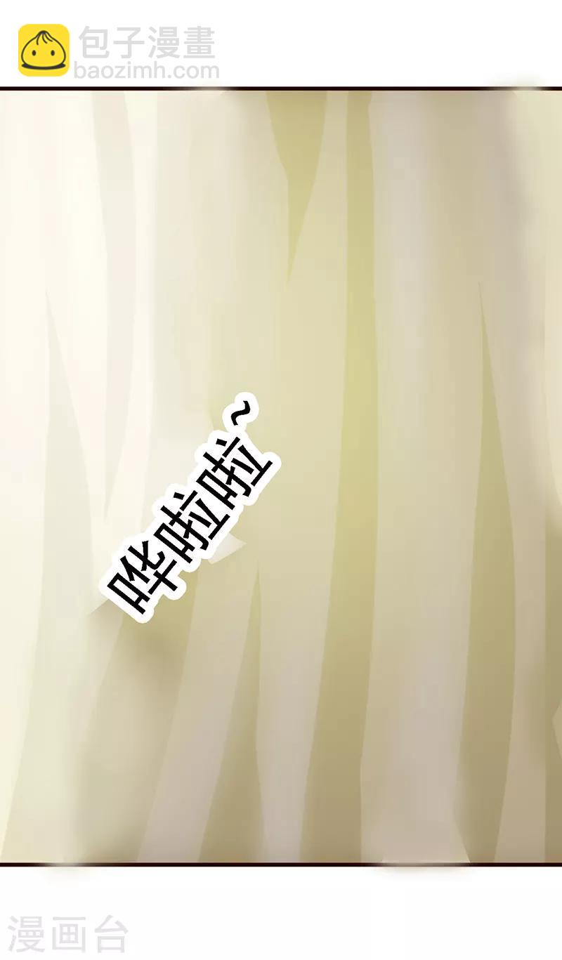 第16话 委屈自己-第16话