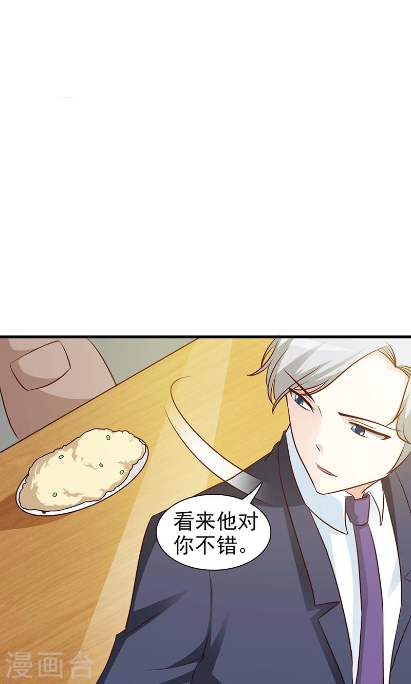 第22话 舍得回来了？-第22话