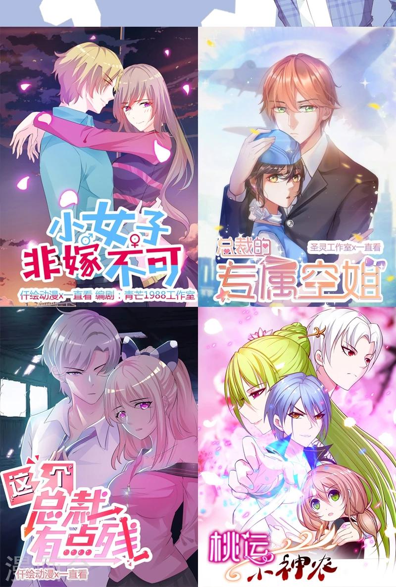 第22话 舍得回来了？-第22话