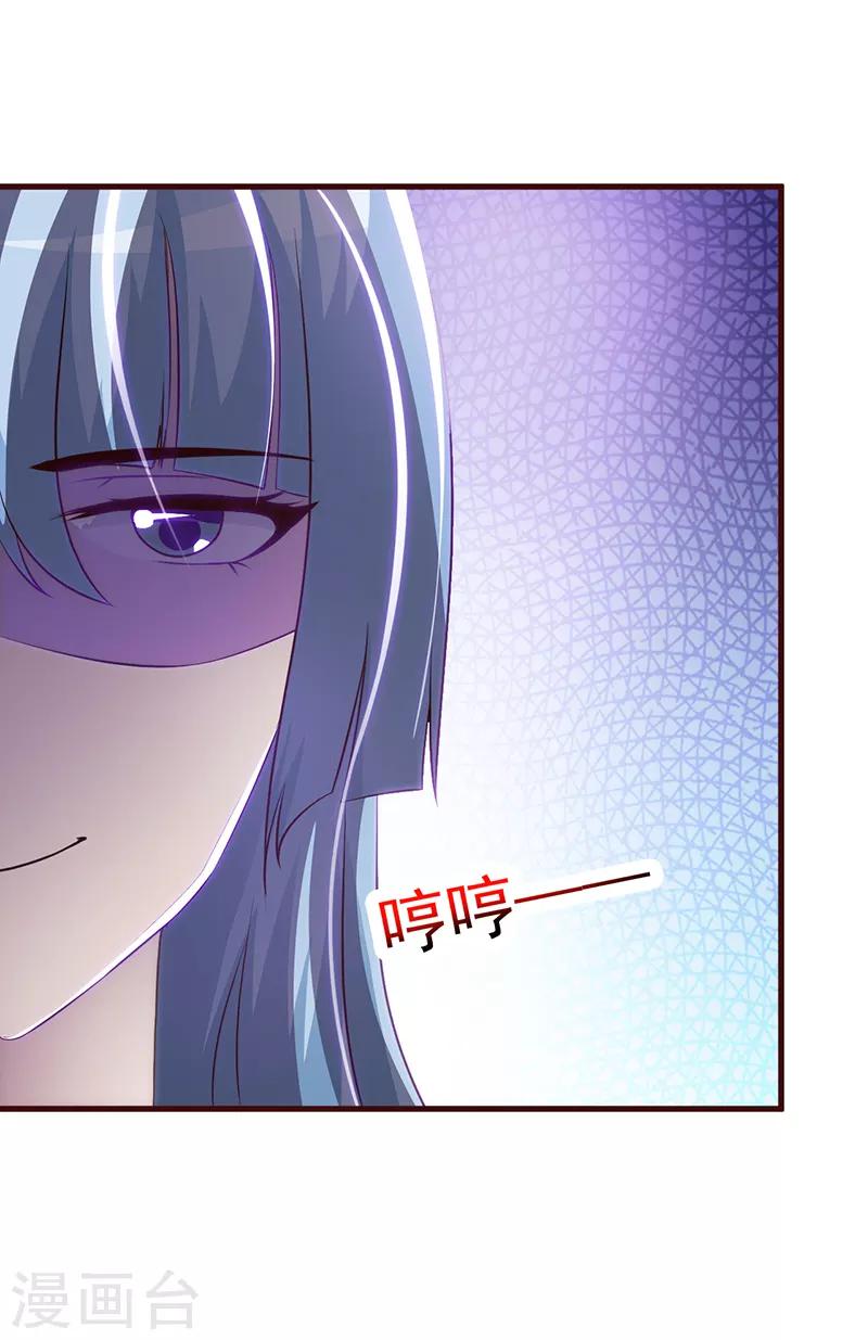 第26话 出糗-第26话