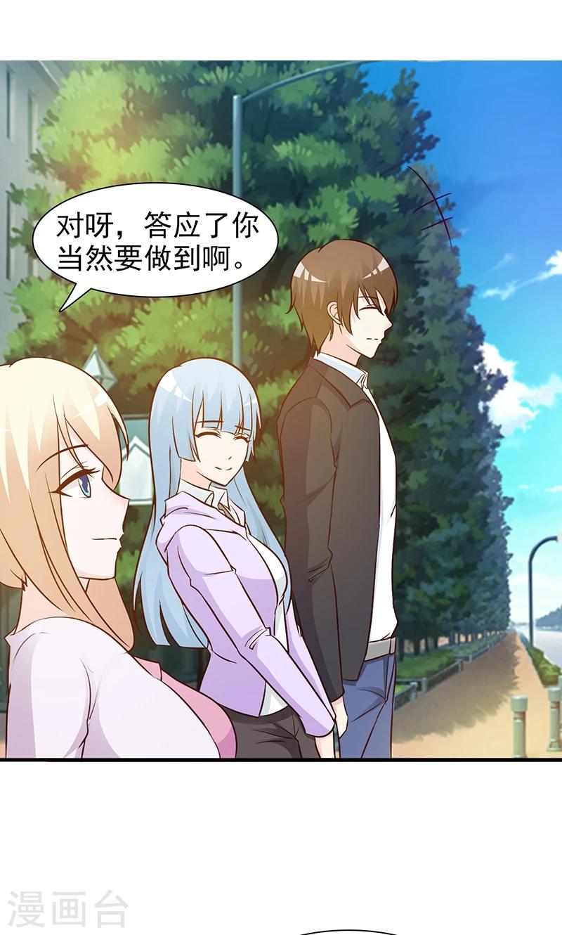 第30话 不知悔改-第30话