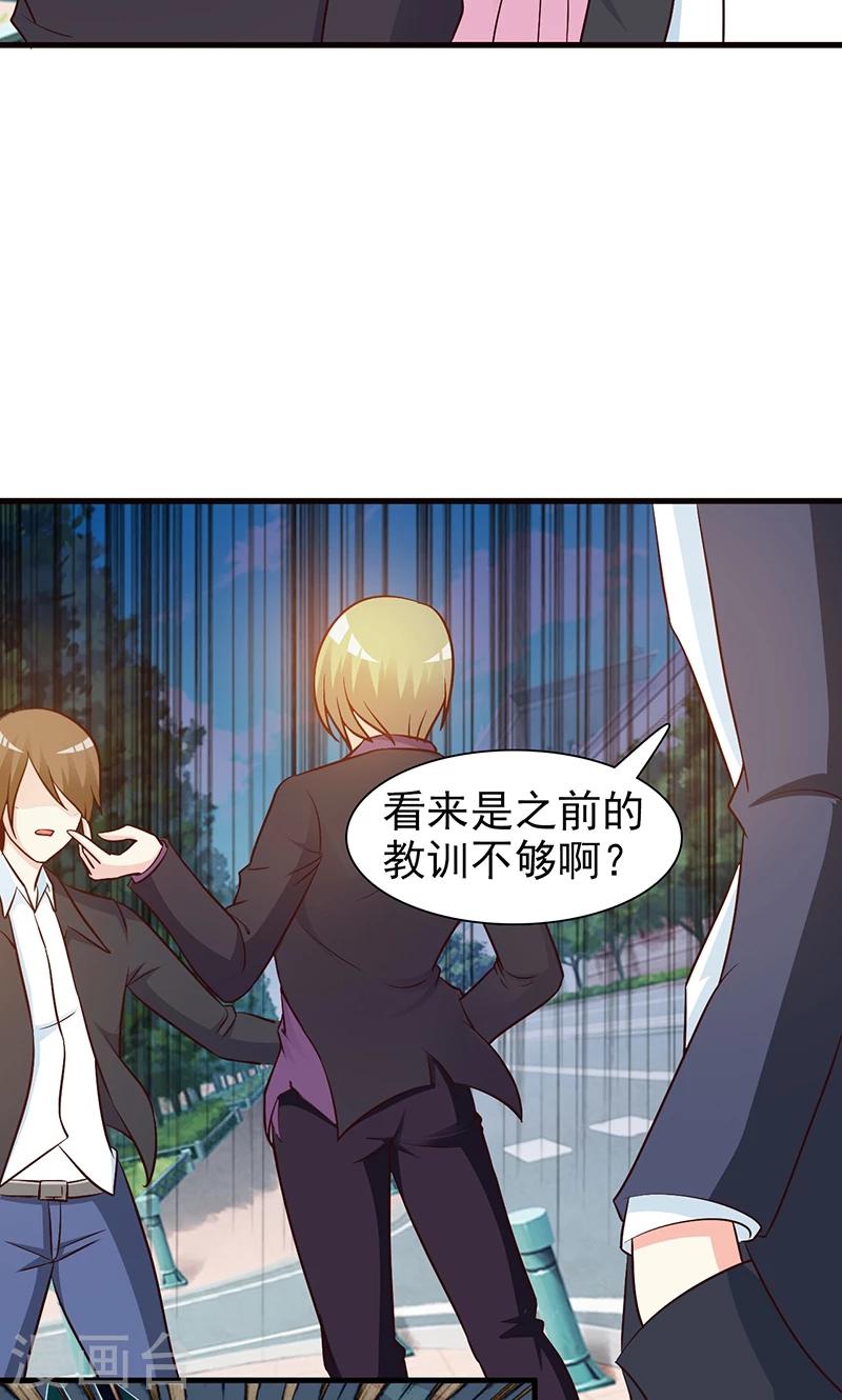 第30话 不知悔改-第30话