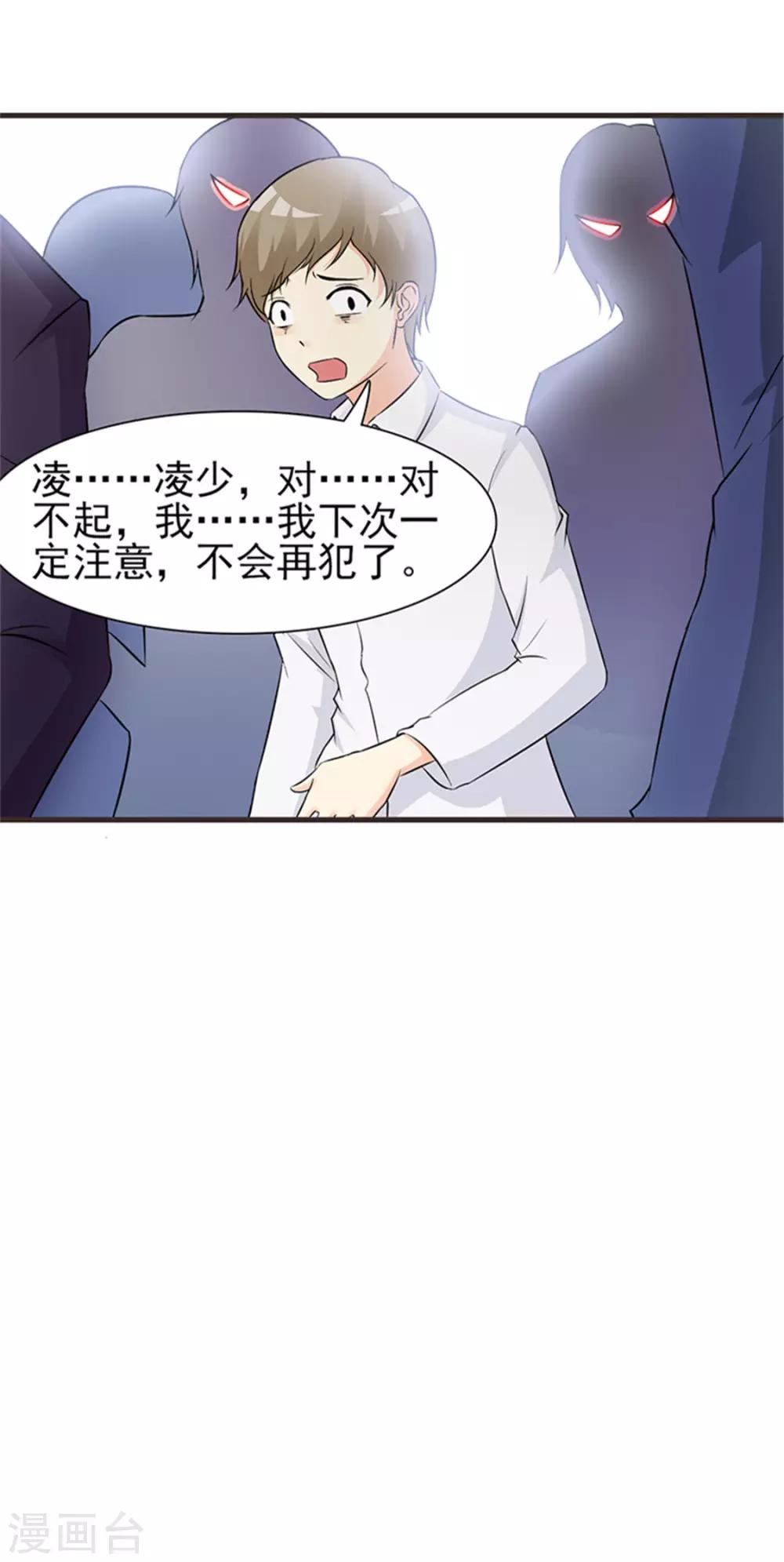 第4话 害怕失去-第4话