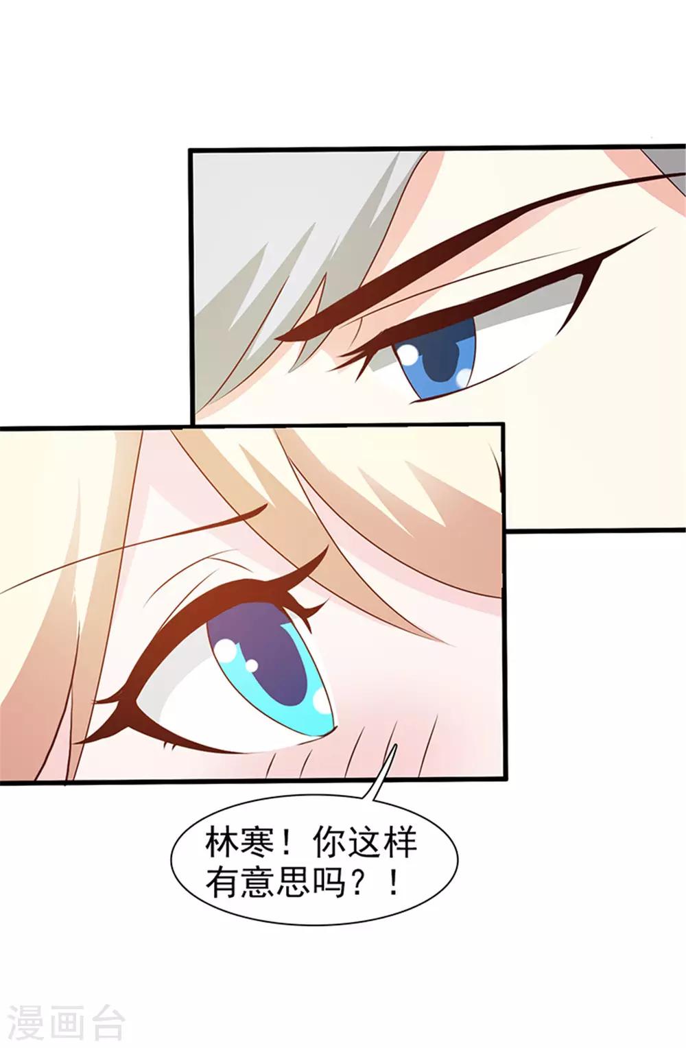 第4话 害怕失去-第4话
