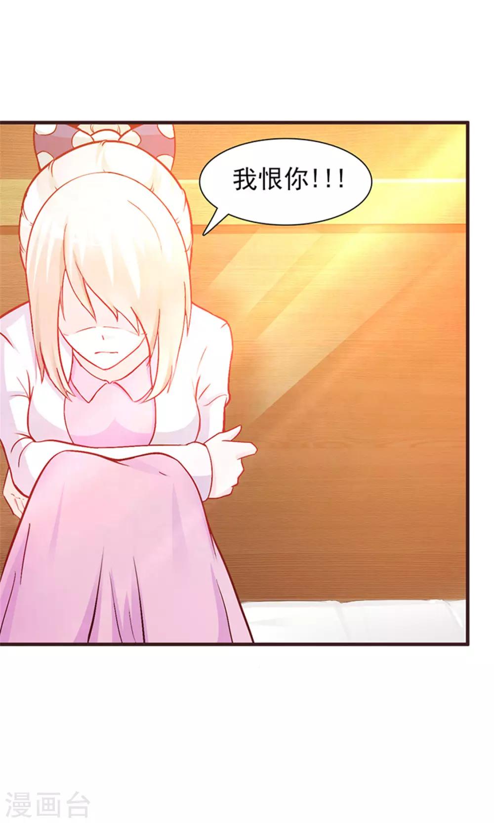 第4话 害怕失去-第4话