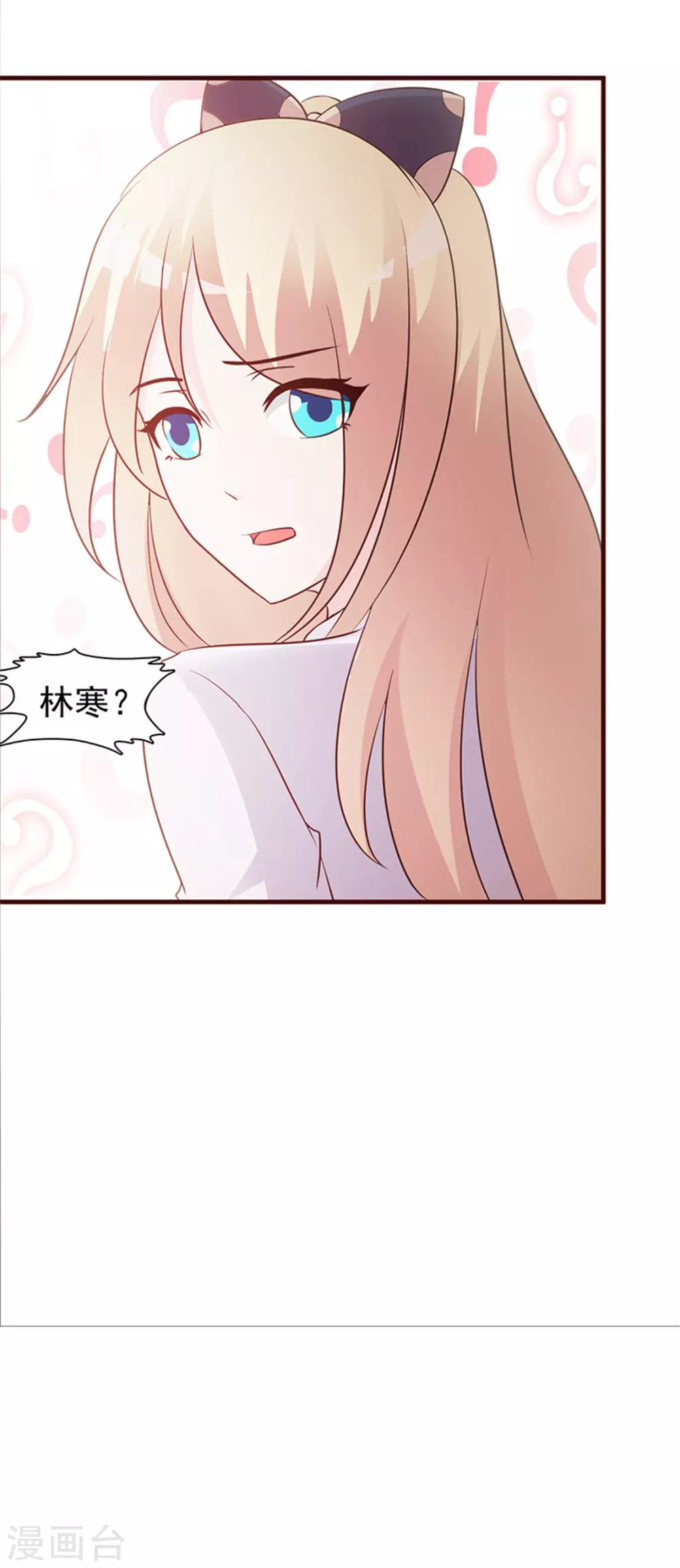 第38话 子虚乌有-第38话