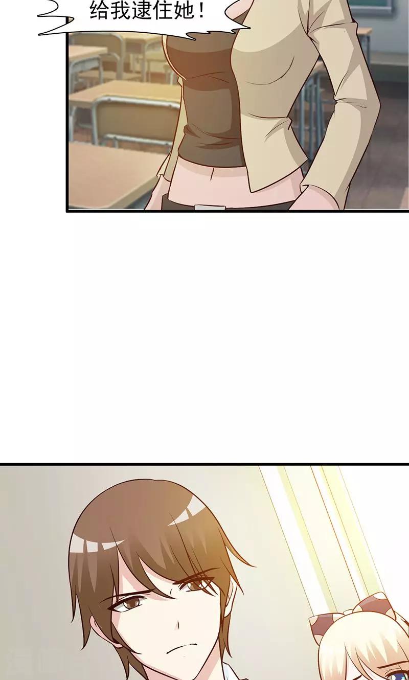 第40话 狼狈不堪-第40话