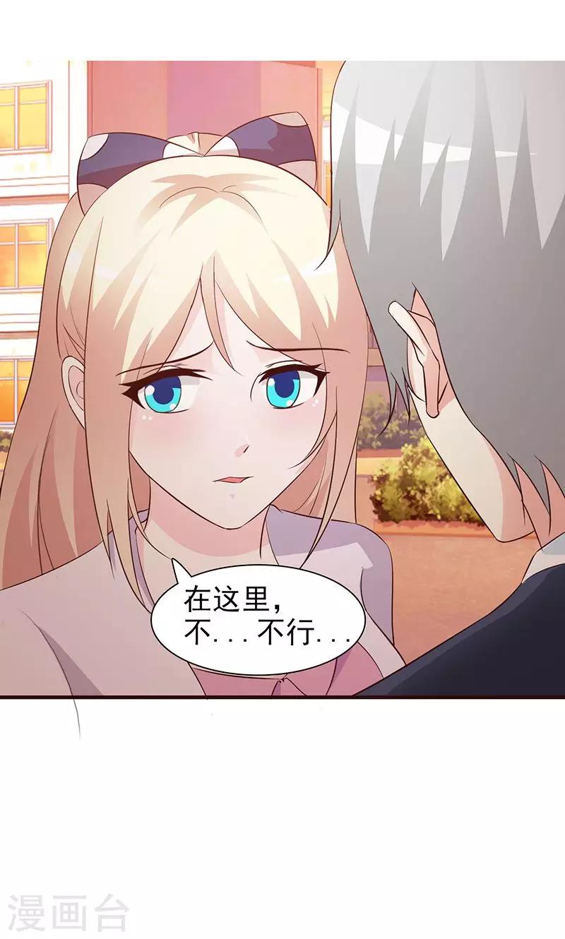 第40话 狼狈不堪-第40话