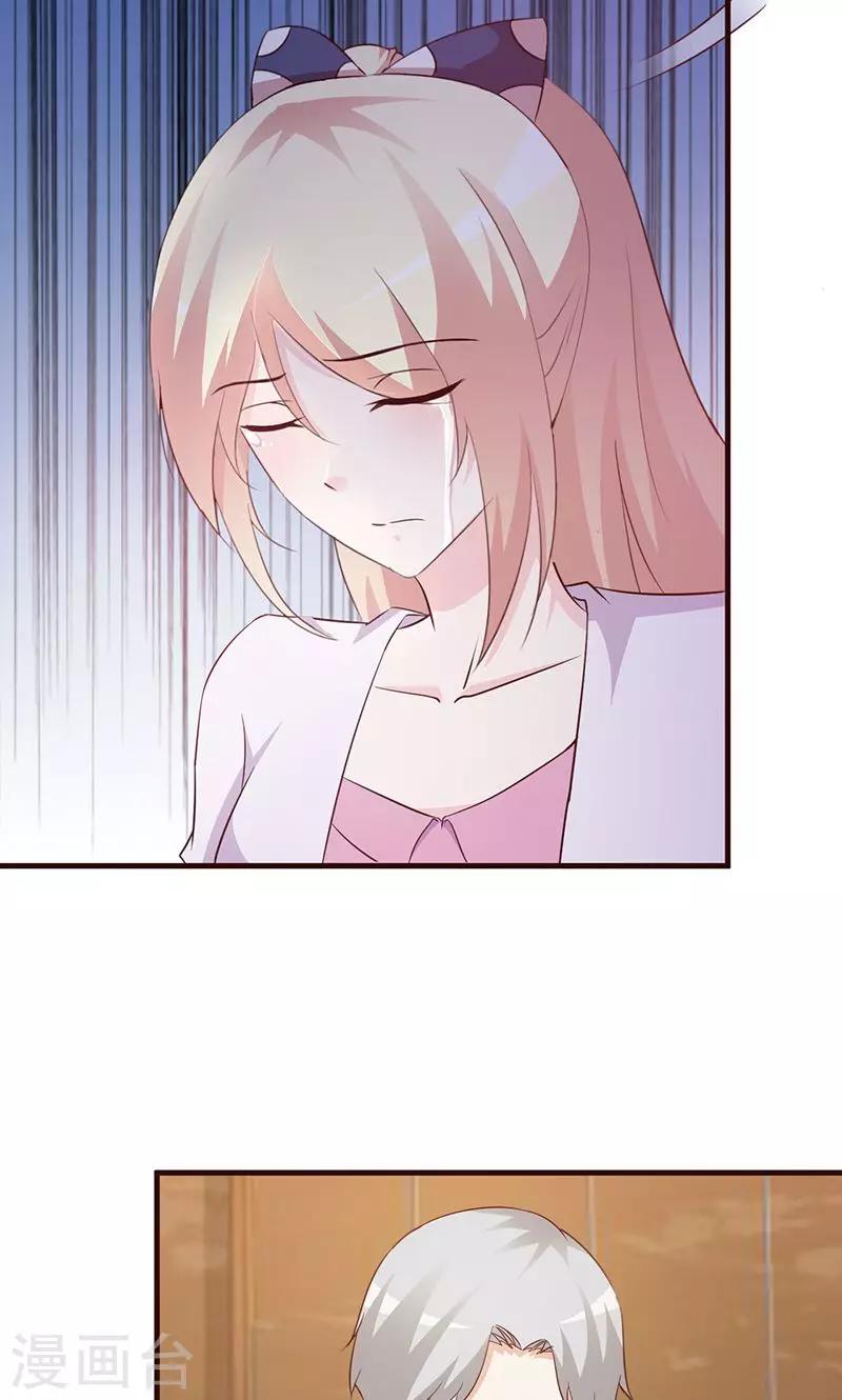 第40话 狼狈不堪-第40话