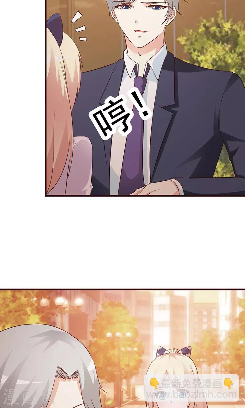 第40话 狼狈不堪-第40话