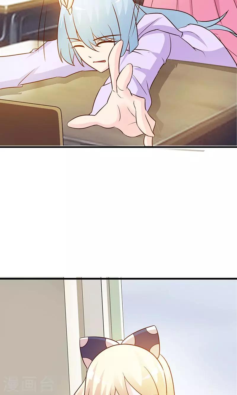 第40话 狼狈不堪-第40话