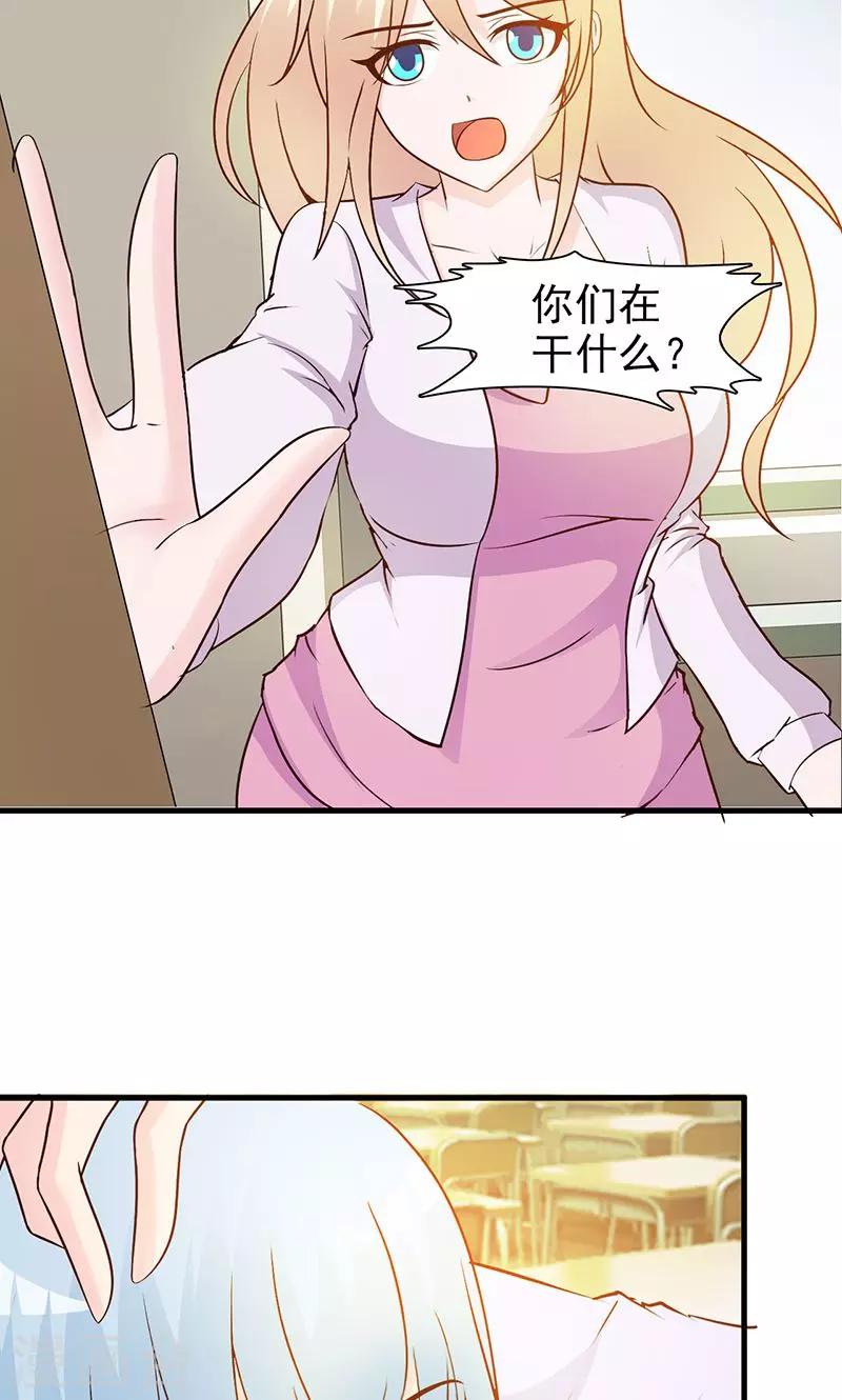 第40话 狼狈不堪-第40话