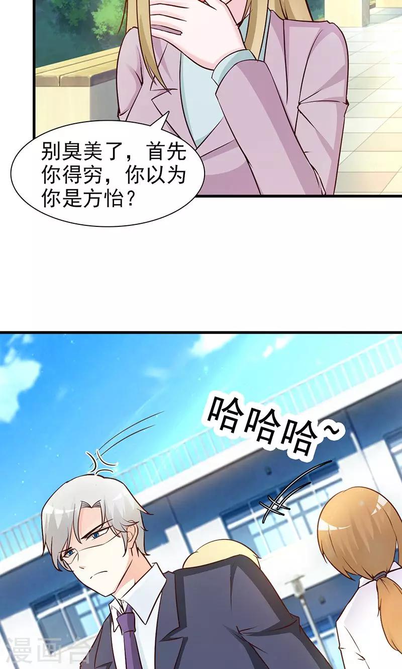第42话 没关系我不信-第42话