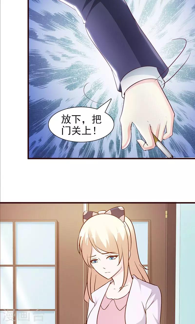 第44话 回想-第44话
