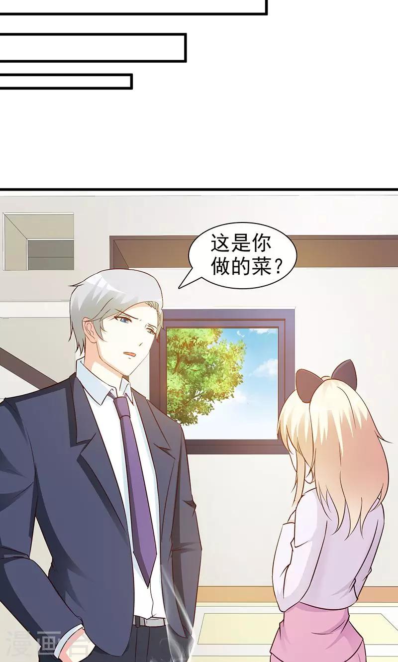 第44话 回想-第44话