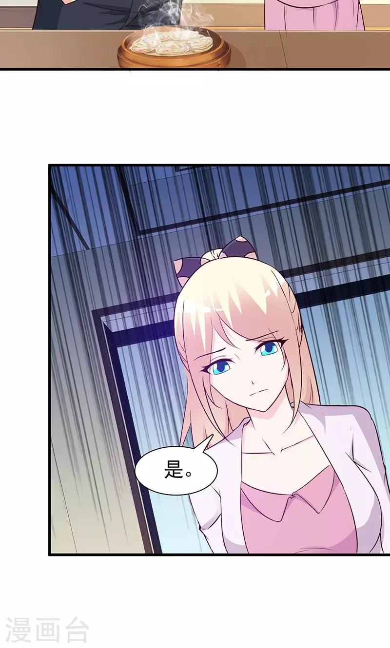 第44话 回想-第44话
