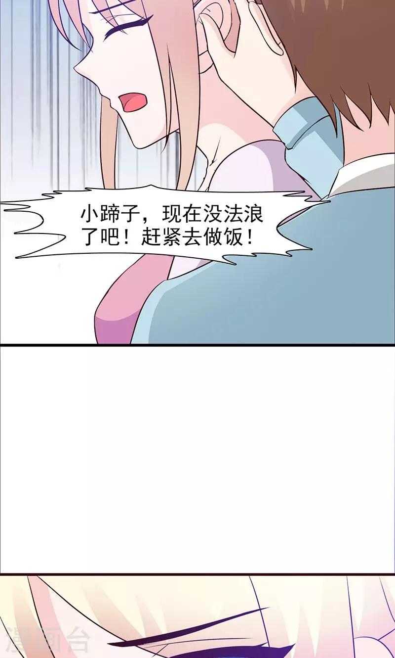 第44话 回想-第44话
