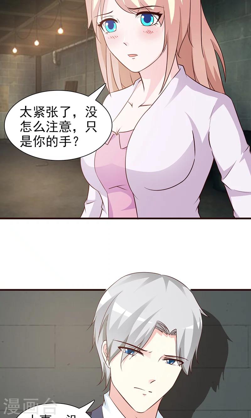 第50话 都赖我-第50话