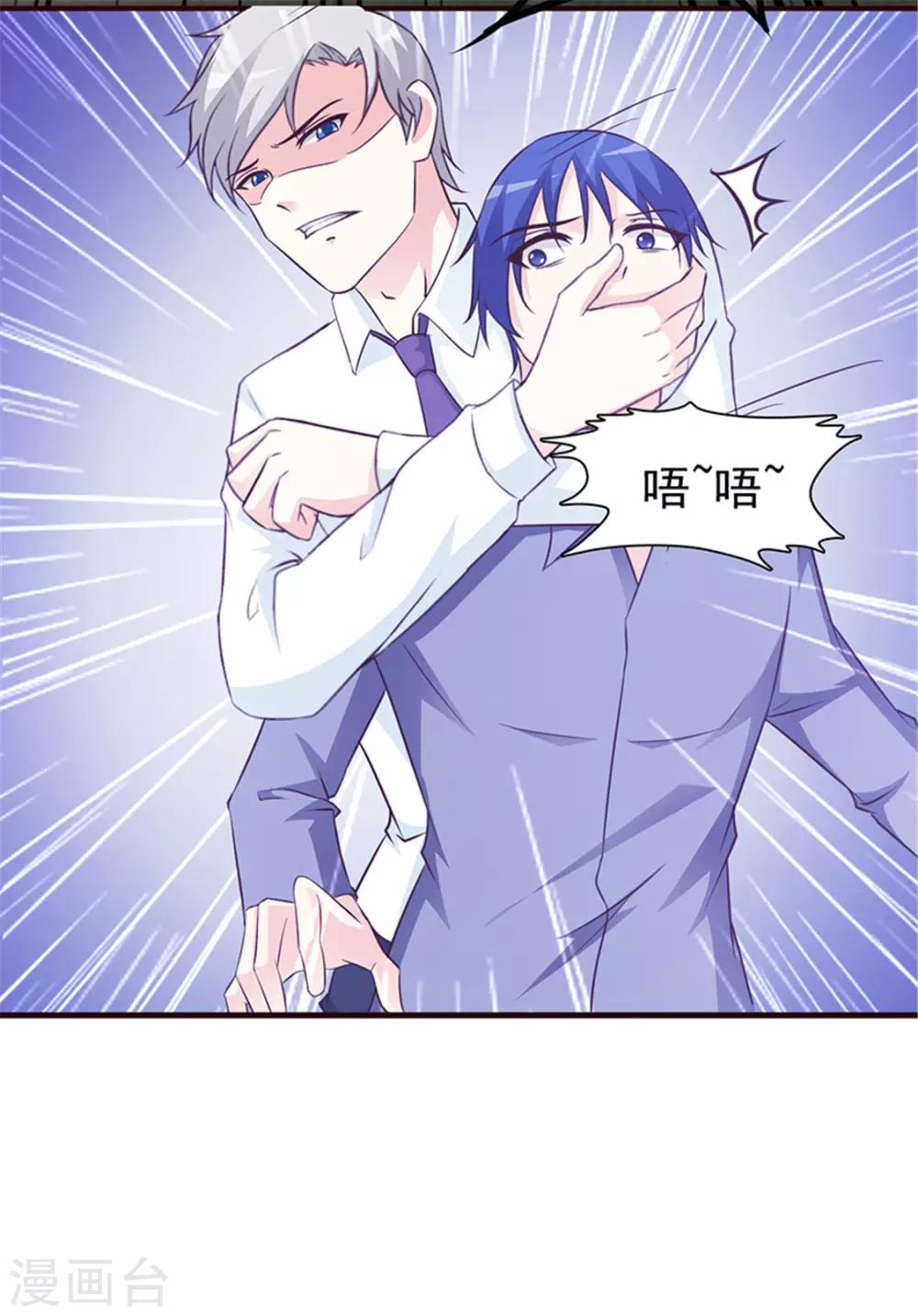 第56话 危急时刻-第56话
