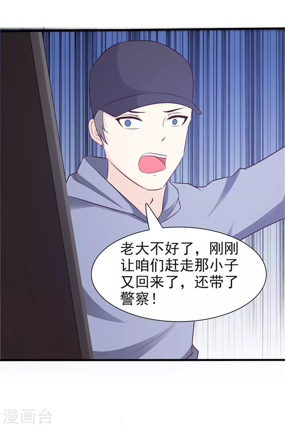 第56话 危急时刻-第56话