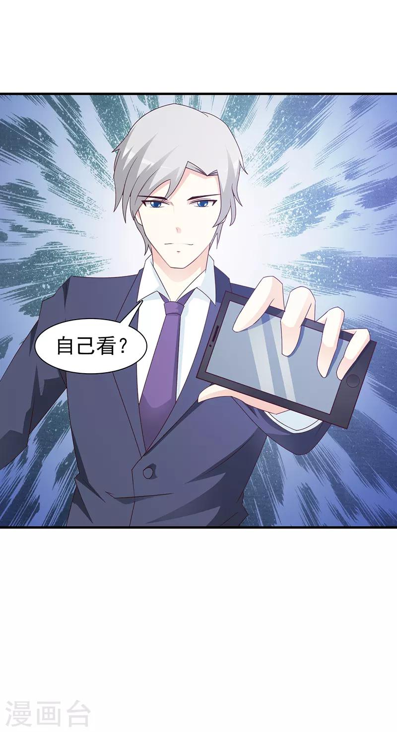 第58话 相见恨晚-第58话