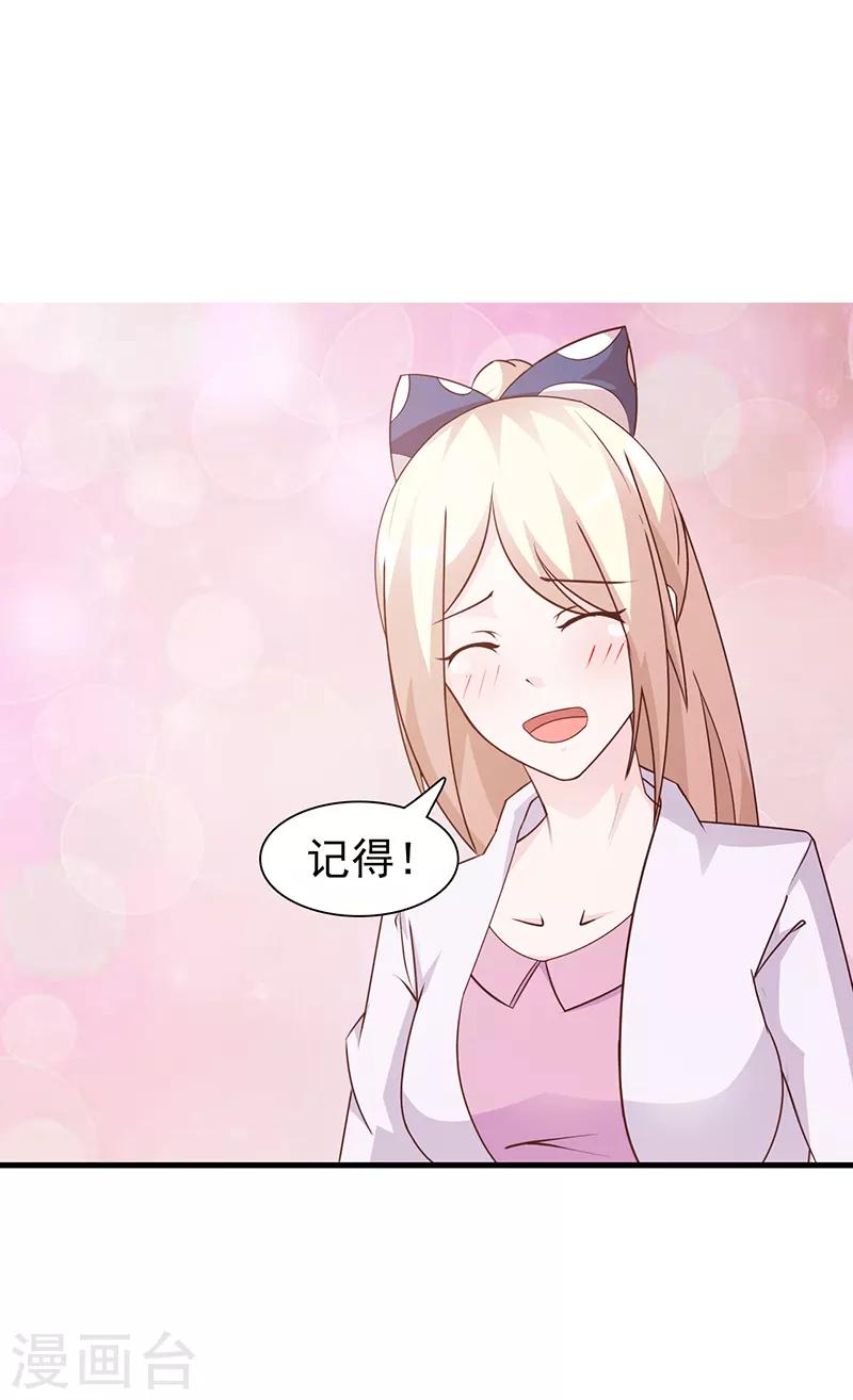 第58话 相见恨晚-第58话