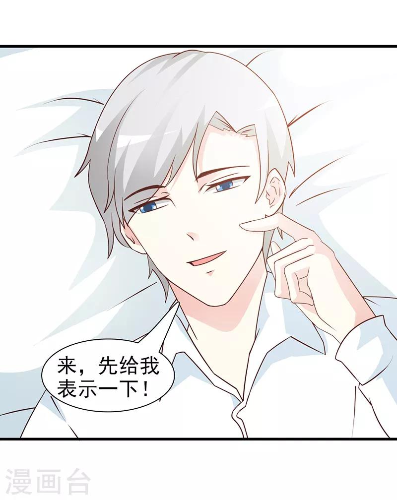 第58话 相见恨晚-第58话