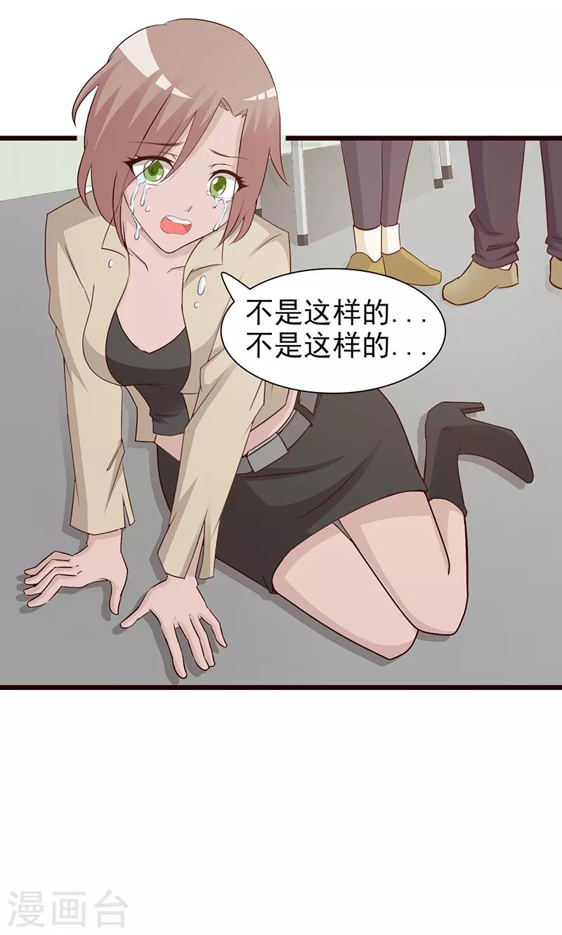 第60话 恶有恶报-第60话